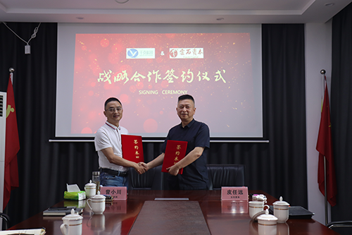 388vip̫�����ſƼ�����ʯ�ʱ�ǩ��ս�Ժ���Э��