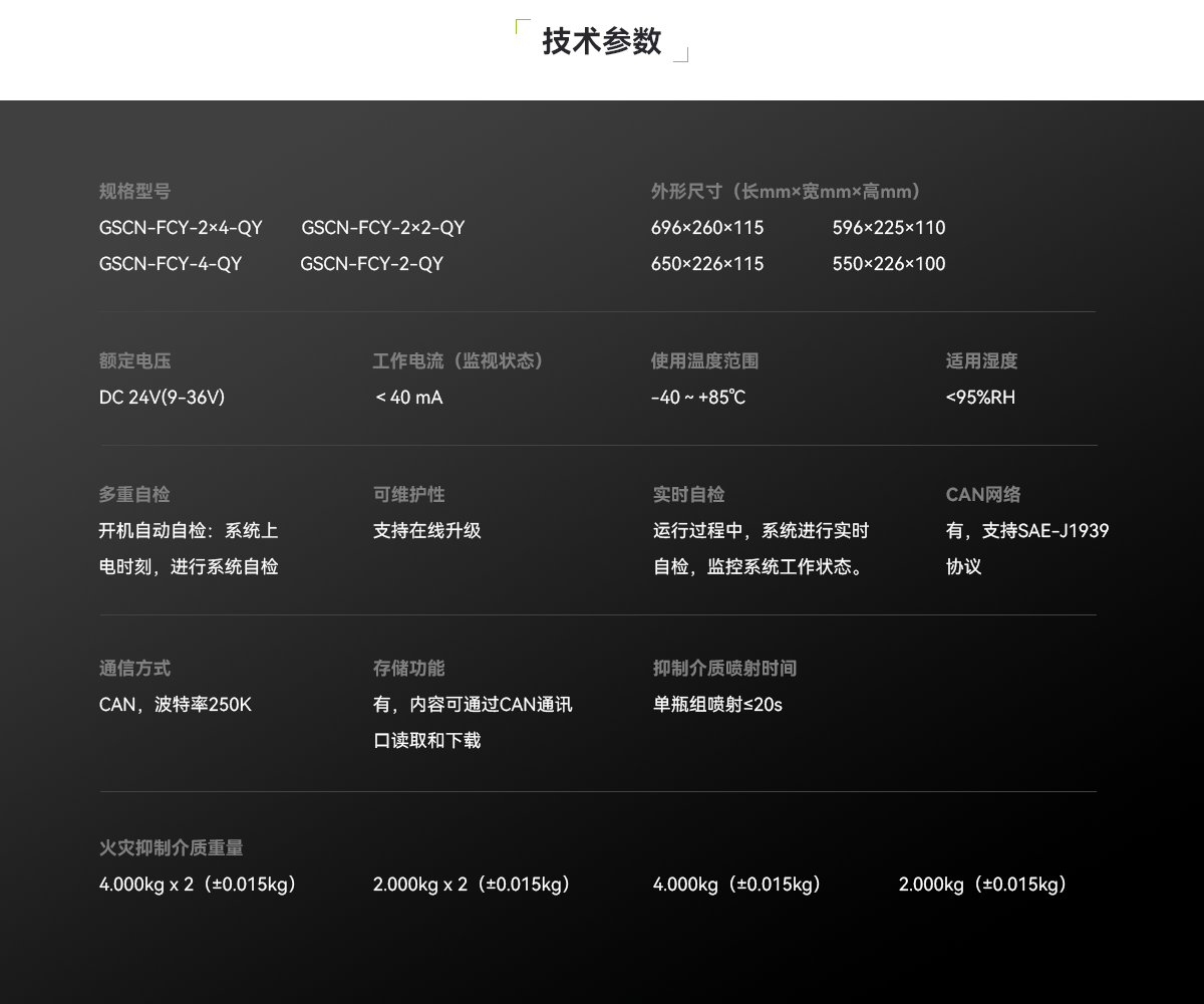 ��ʽ���ܷǴ�ѹ���װ��_04