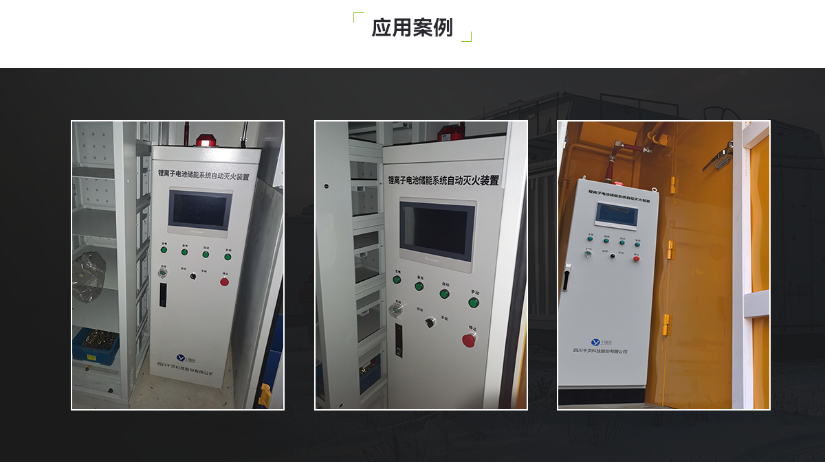 ����ӵ�ش���ϵͳ�Զ����װ��_06