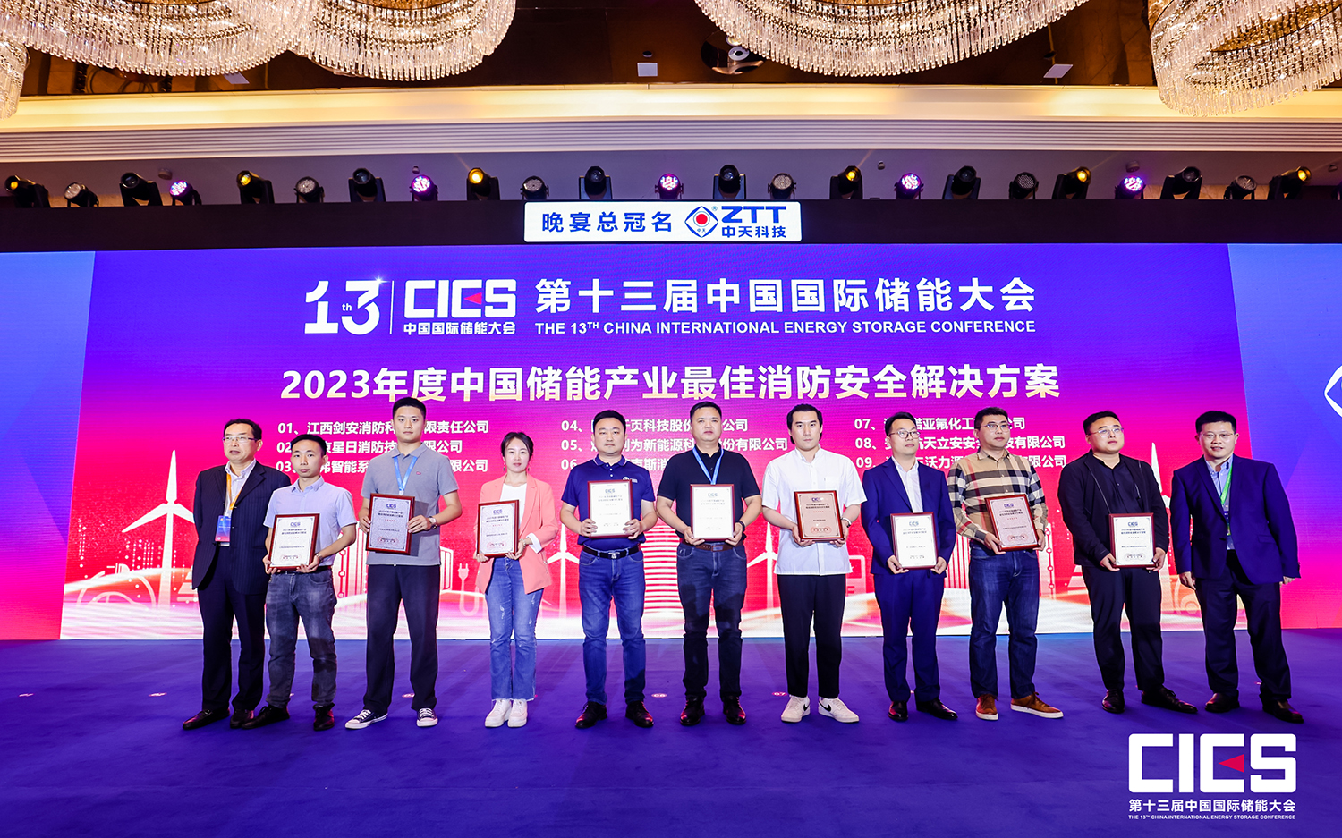 388vip̫�����ſƼ�2023CIES��ʮ�����й����ʴ��ܴ��Բ������